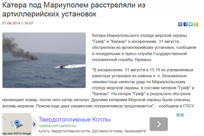 Прикрепленное изображение: Котел.png